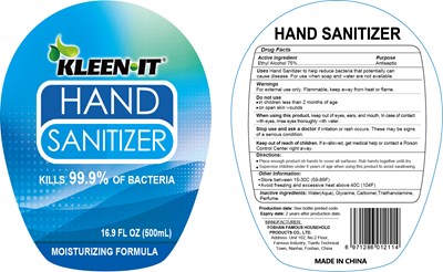 500 mL Label (Label 12)